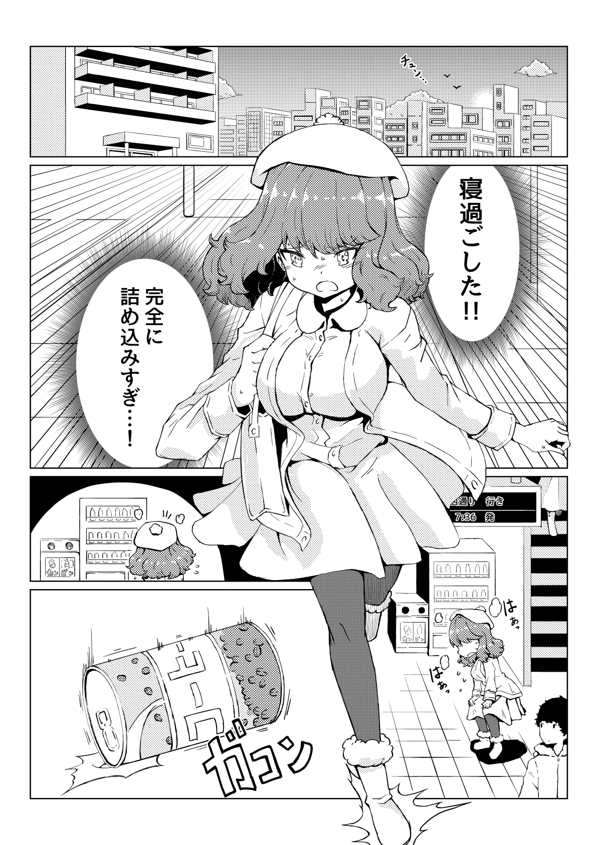 หน้า 13