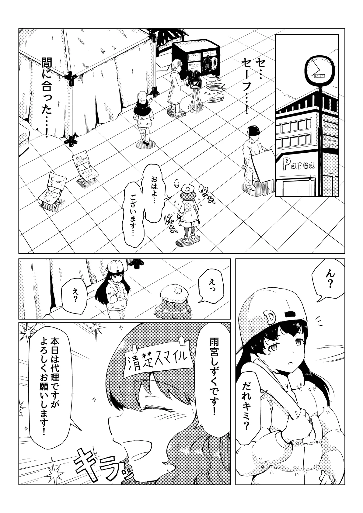 หน้า 15
