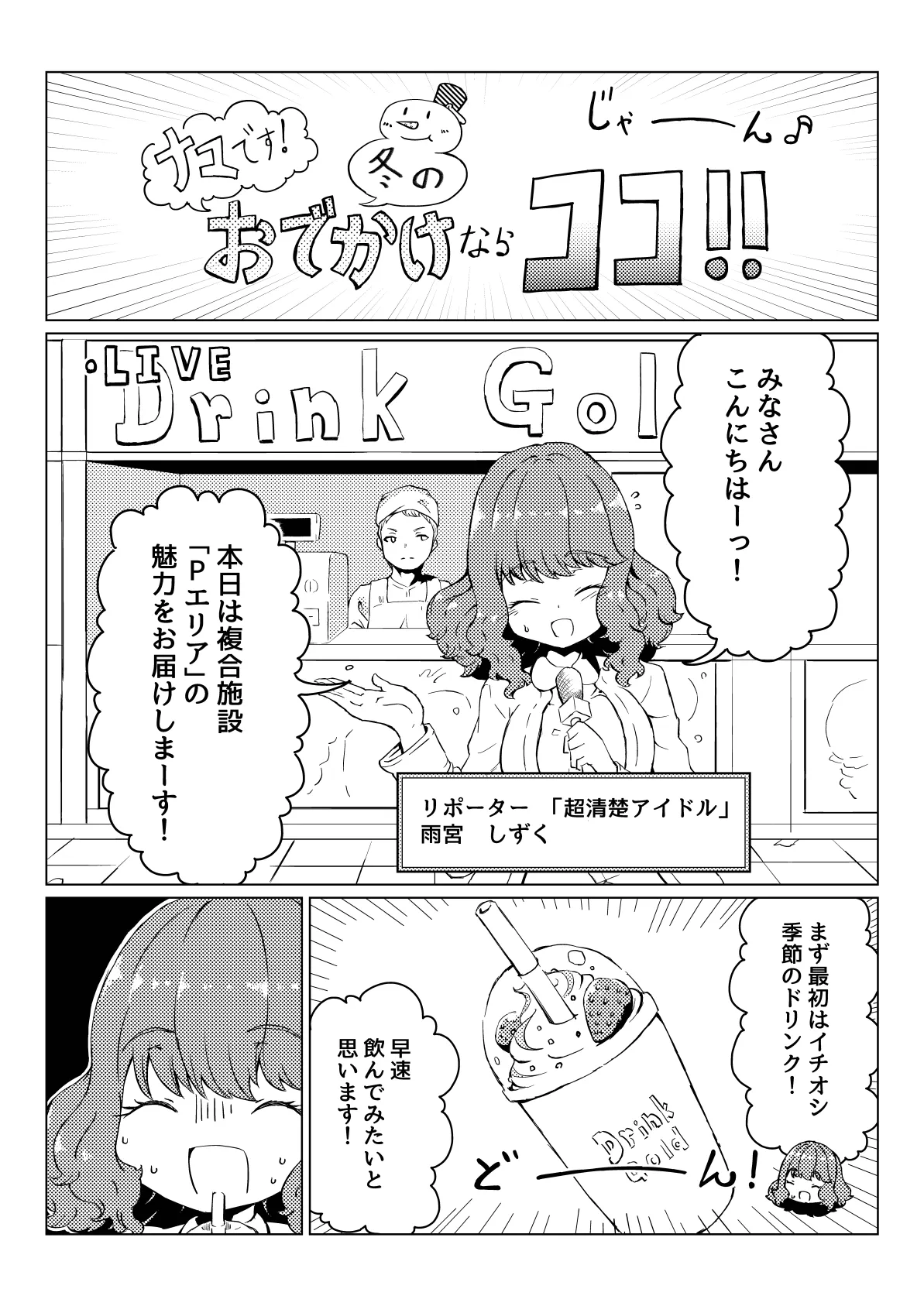หน้า 20
