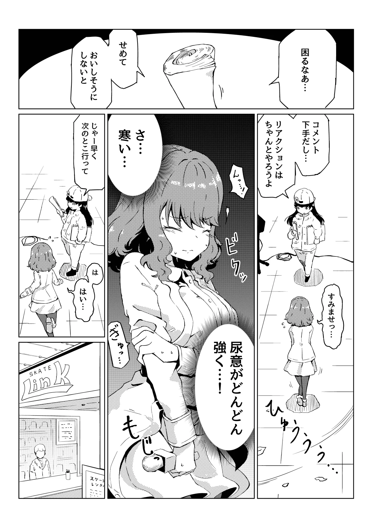 หน้า 23