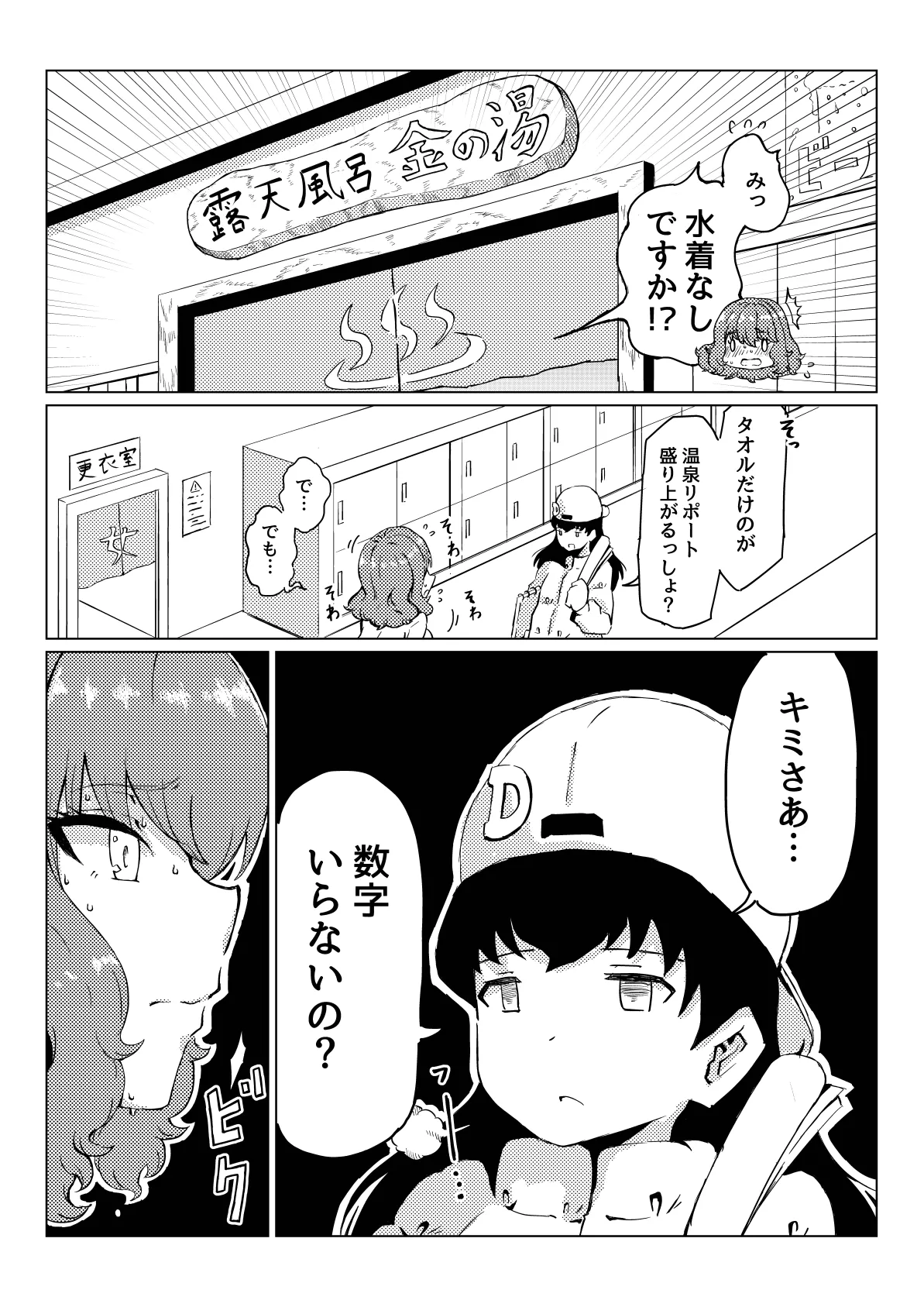 หน้า 28