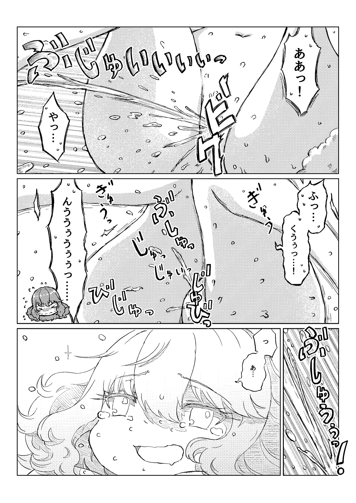 หน้า 36