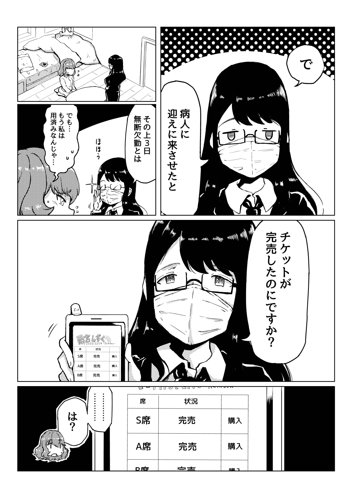 หน้า 41