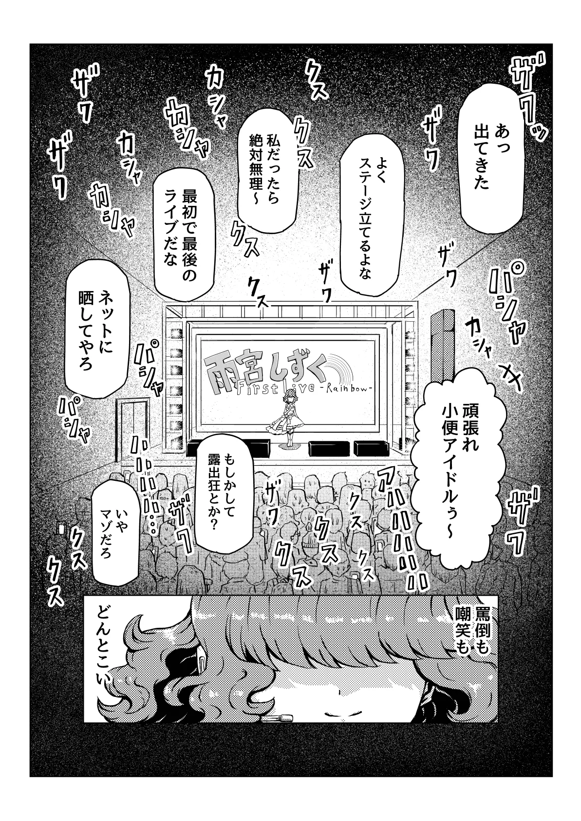 หน้า 44