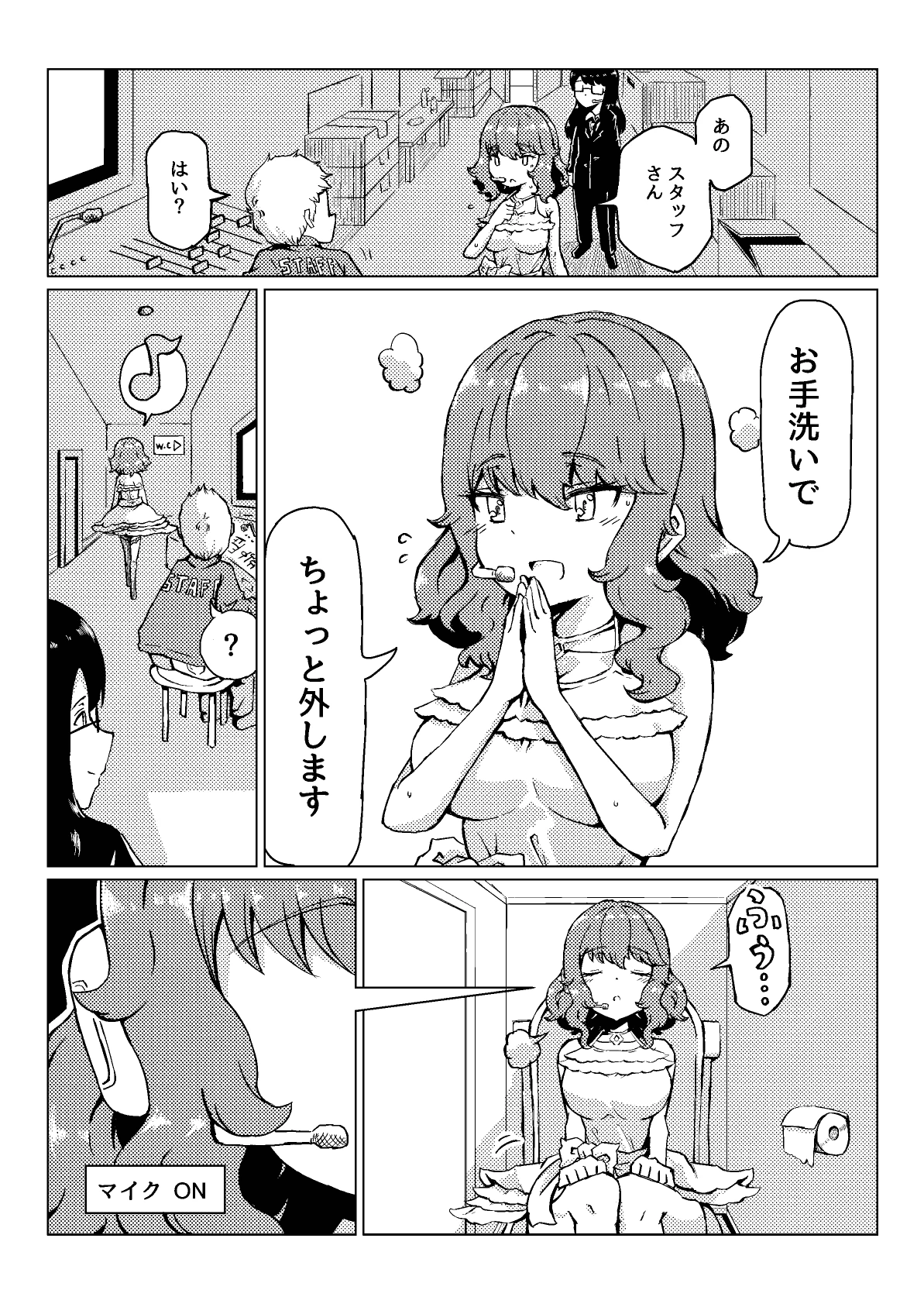 หน้า 48