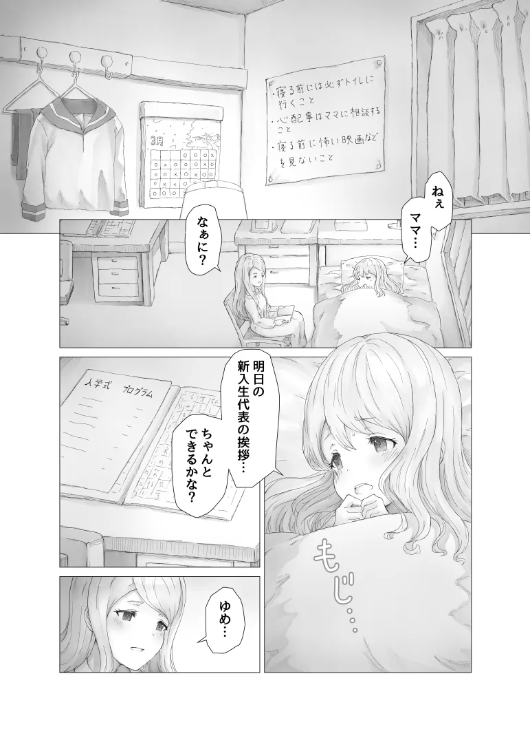 หน้า 53