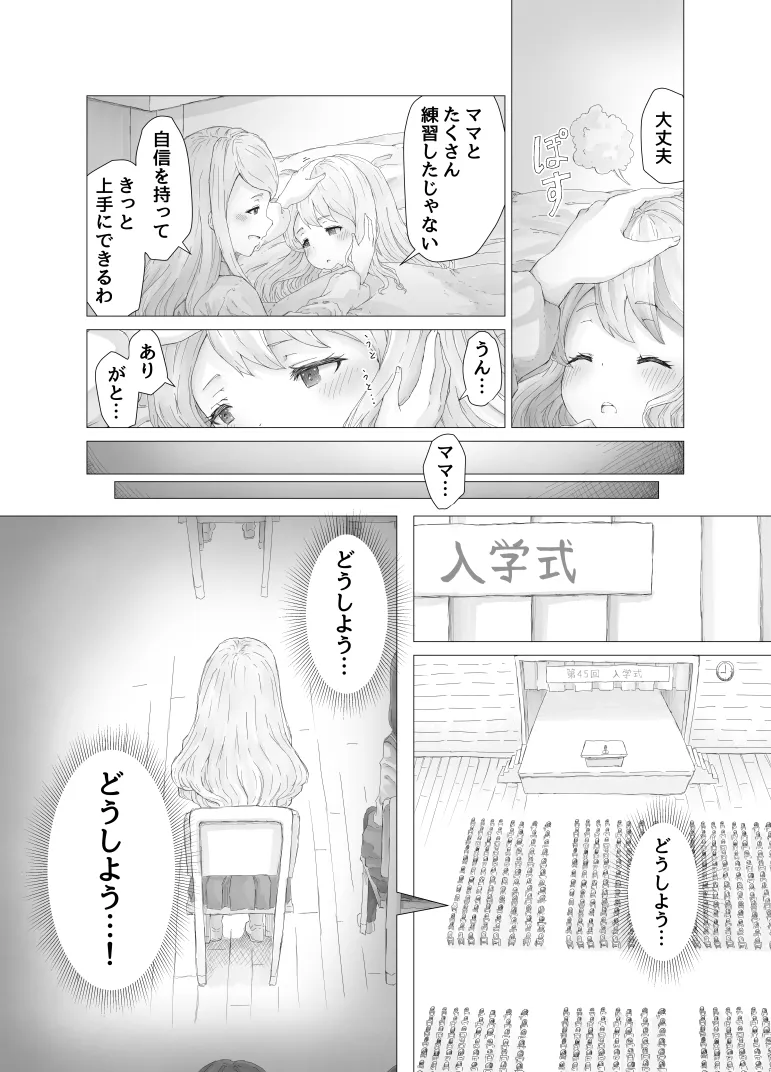 หน้า 54