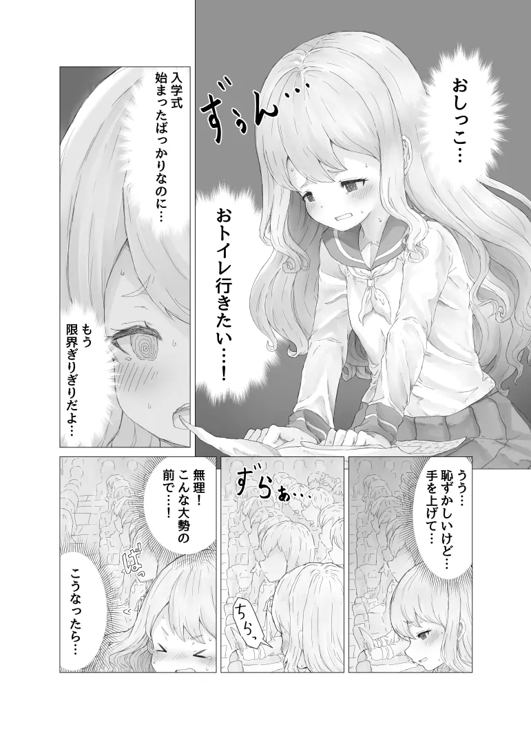 หน้า 55