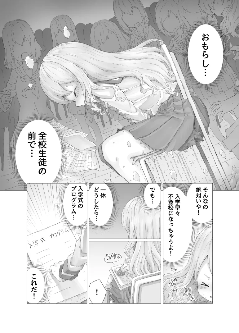 หน้า 57