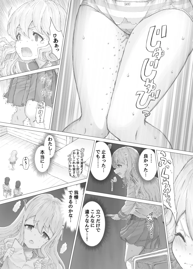 หน้า 61