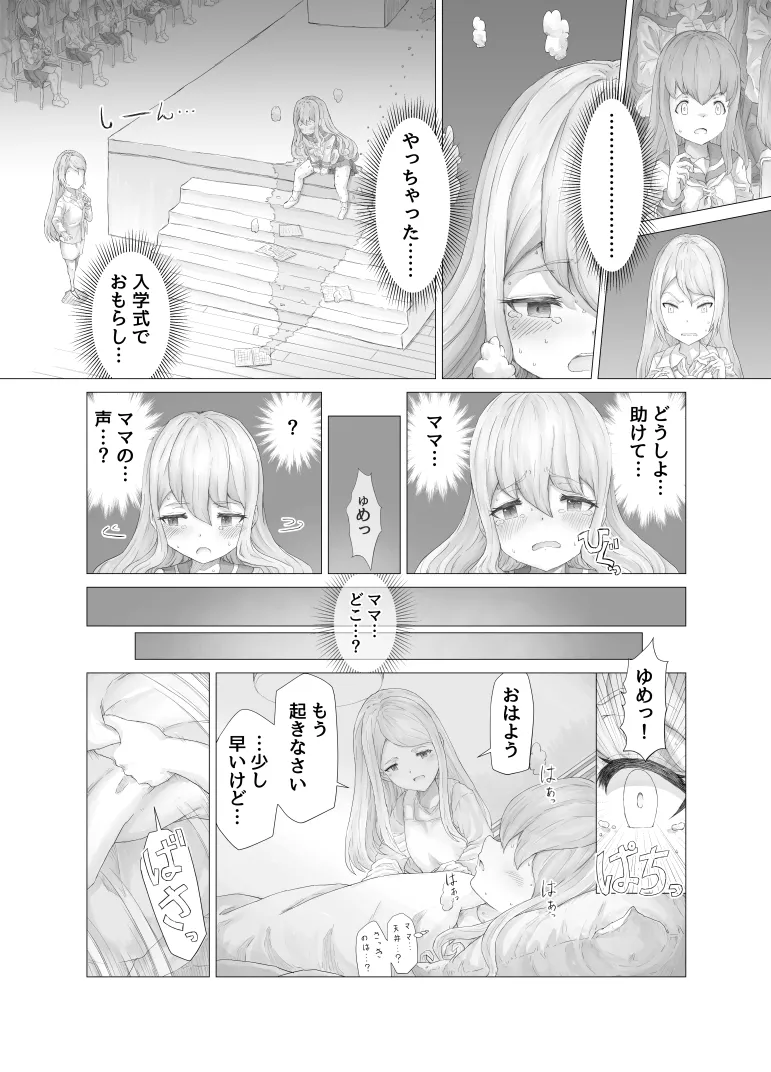 หน้า 67