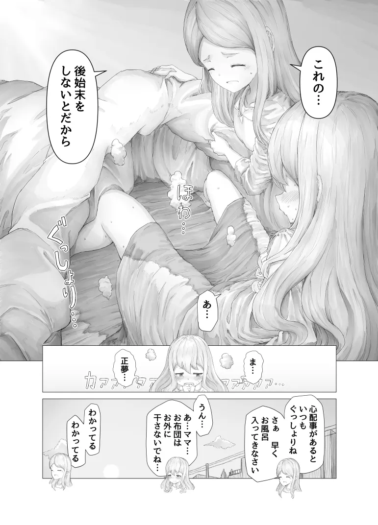 หน้า 68