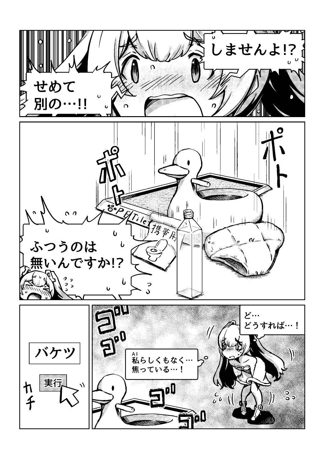 หน้า 100