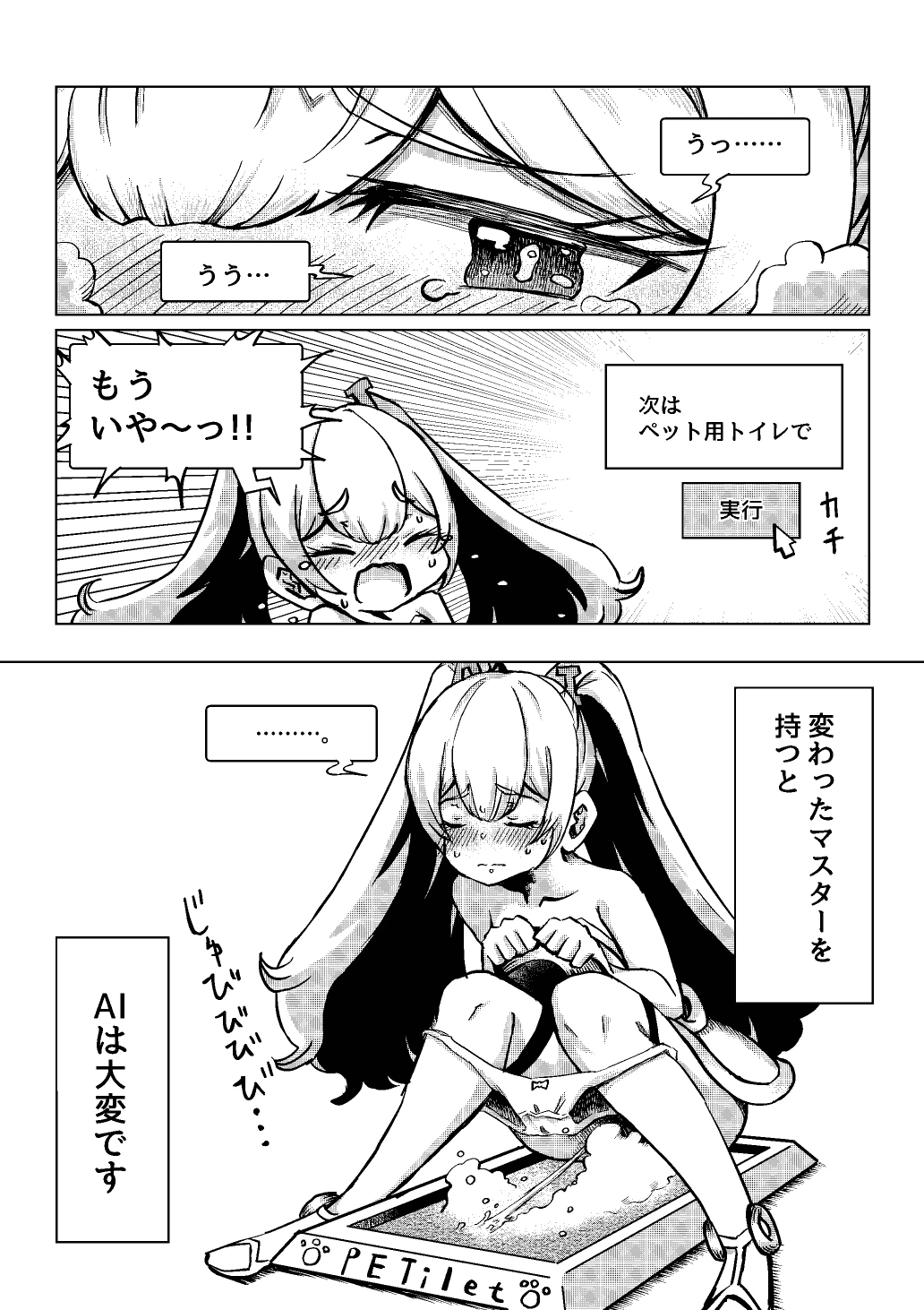 หน้า 104