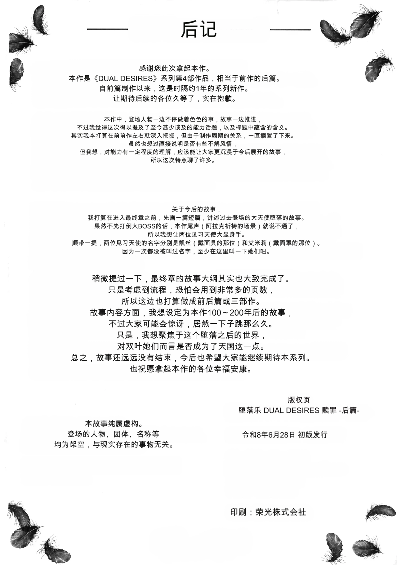 หน้า 53