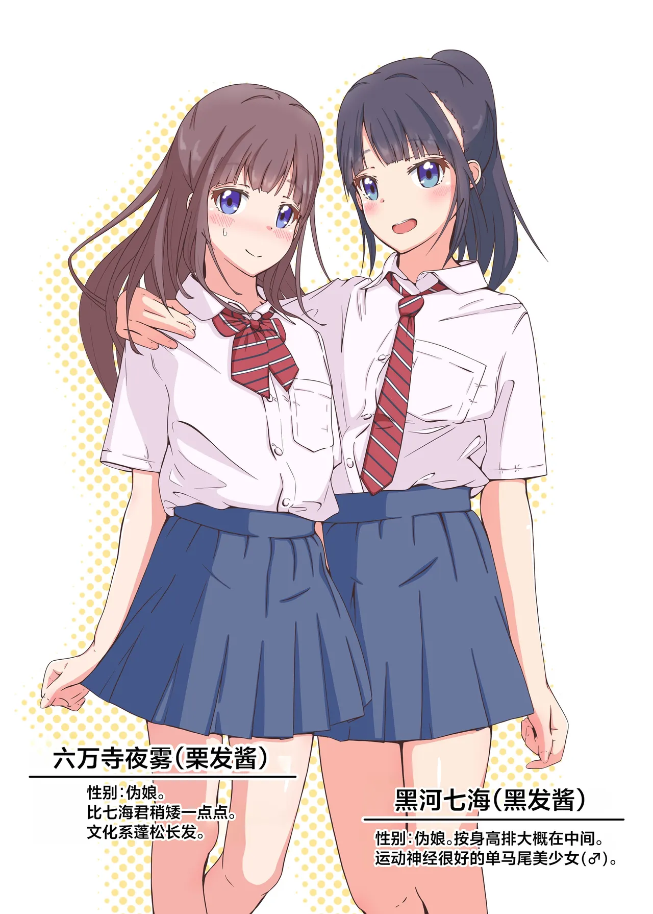 หน้า 2