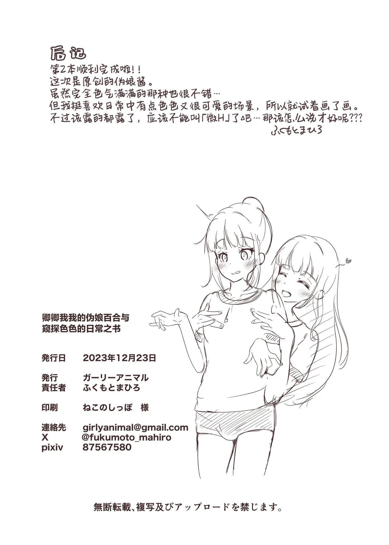 หน้า 25
