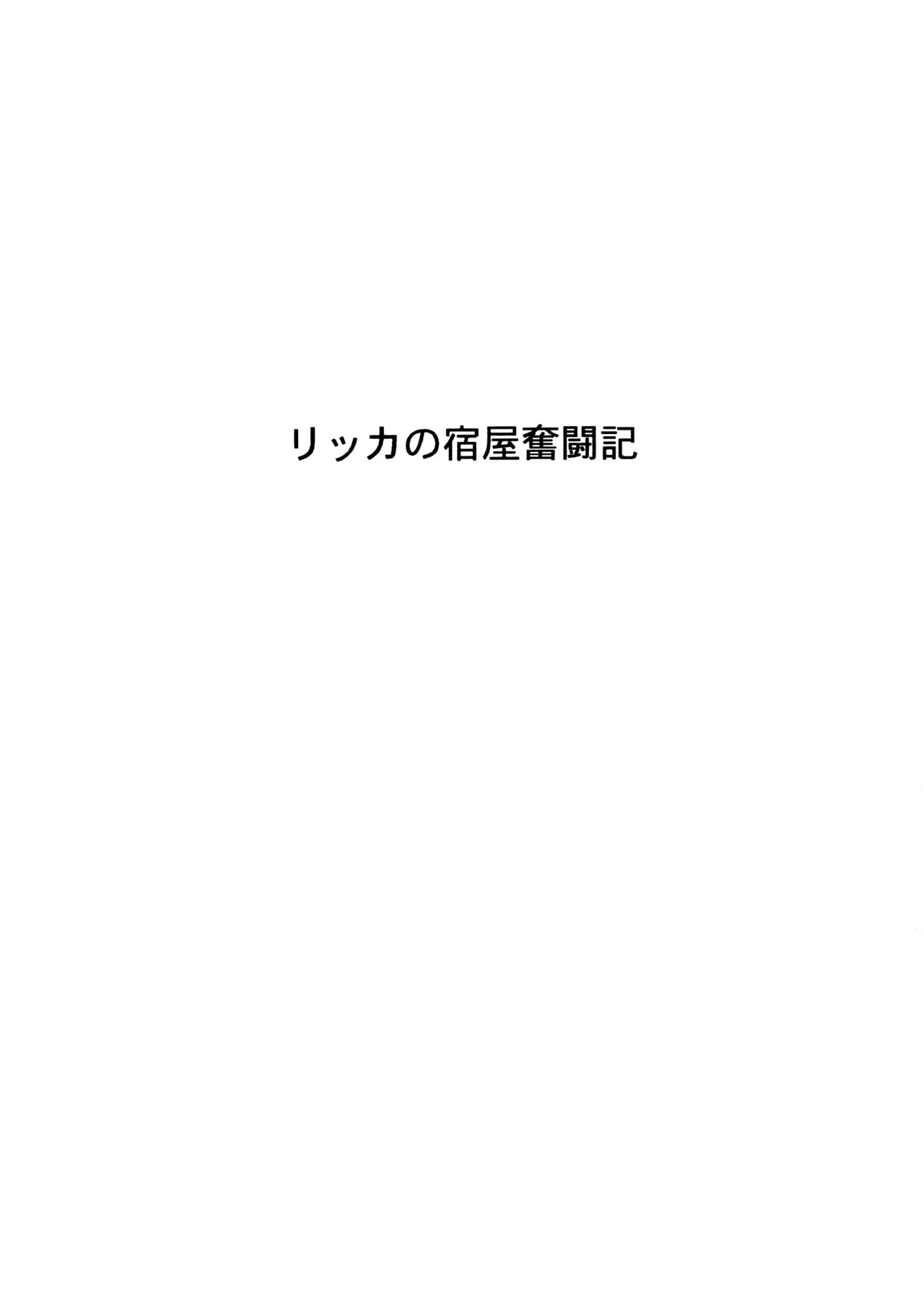 หน้า 2