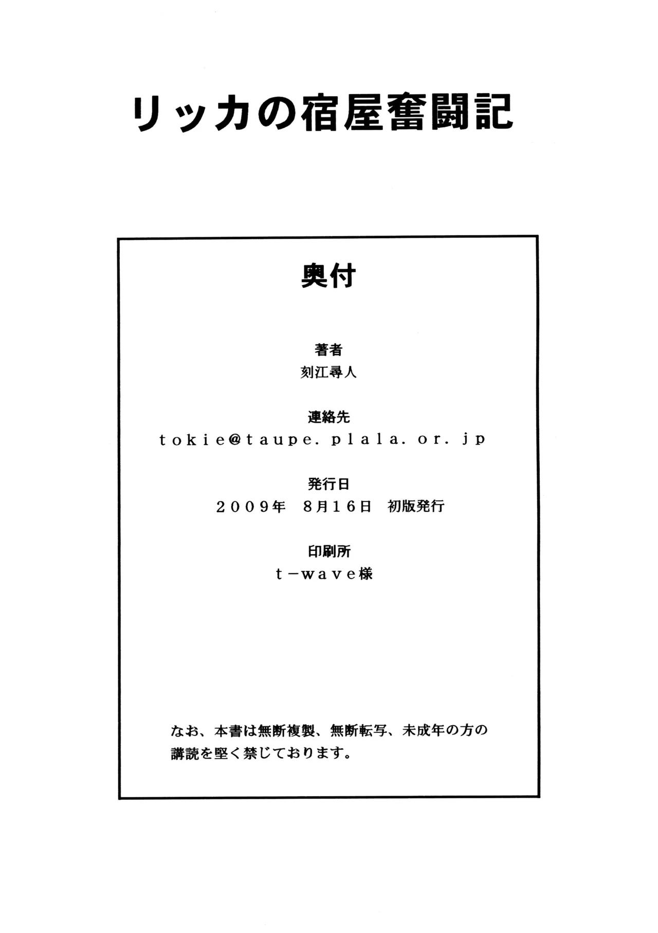 หน้า 19