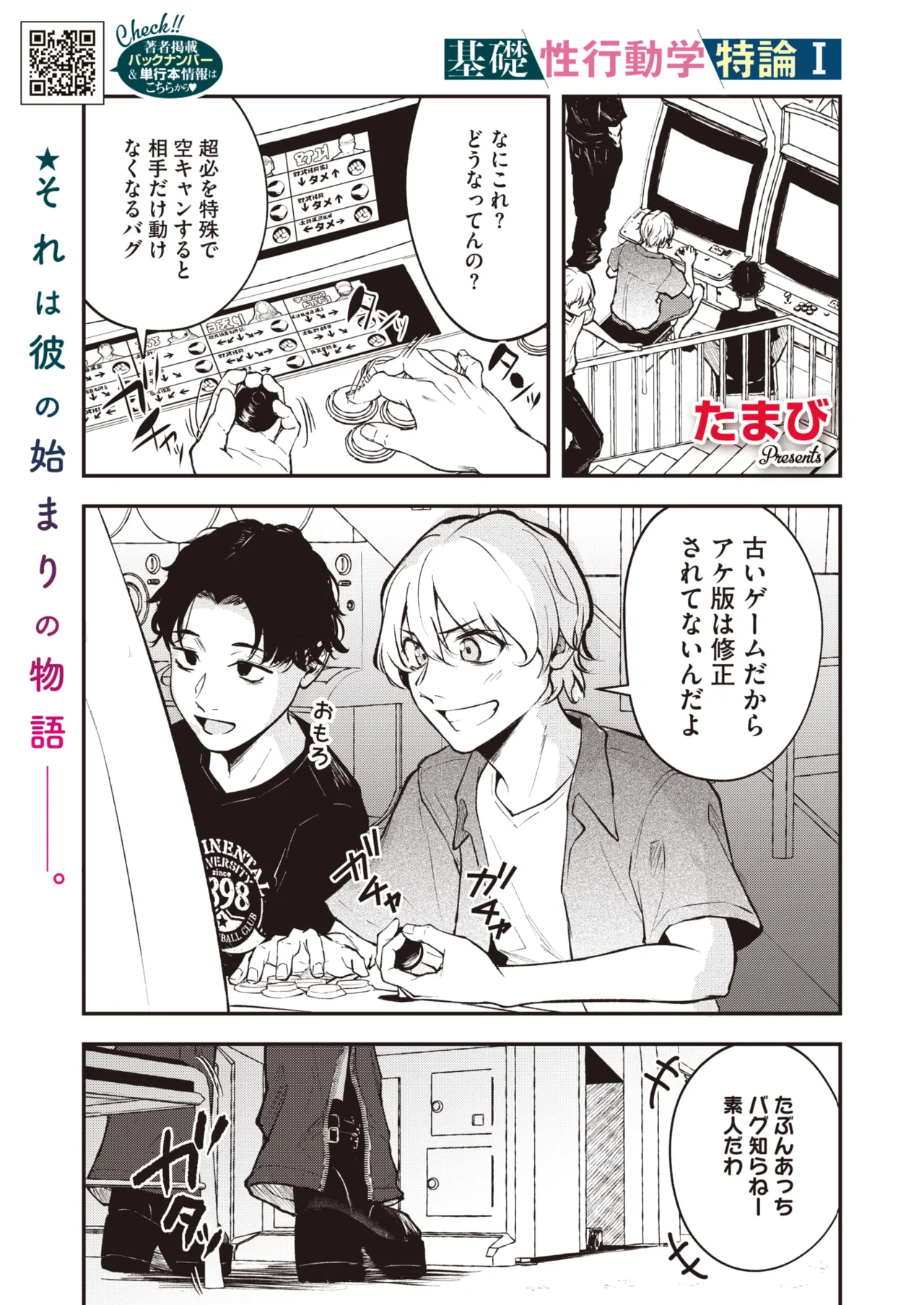 หน้า 42