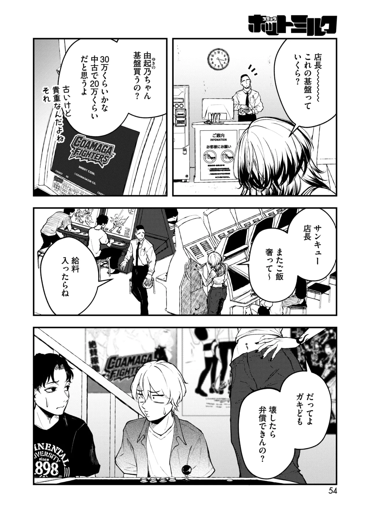 หน้า 45