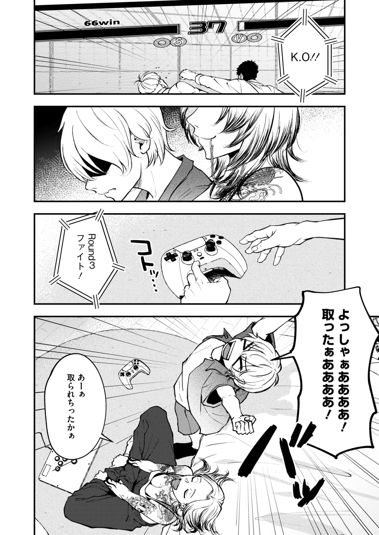 หน้า 53
