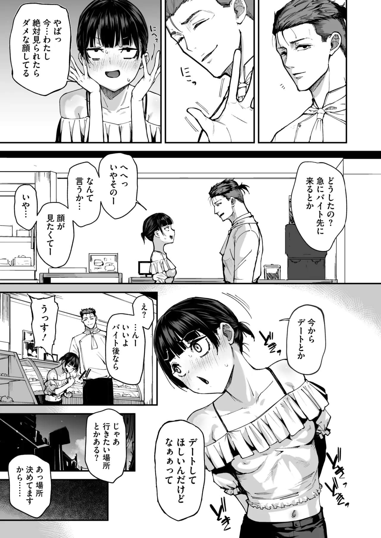 หน้า 82