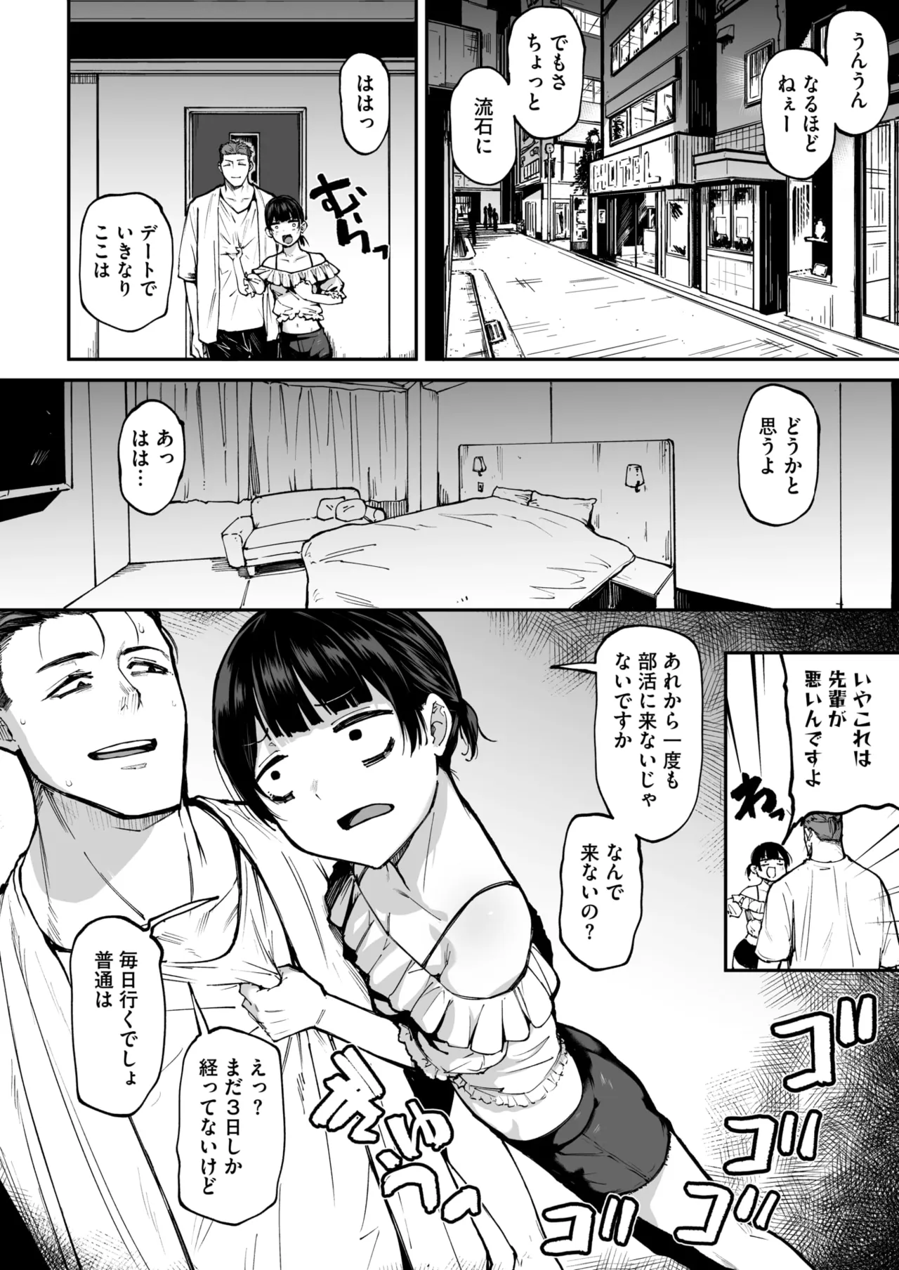 หน้า 83