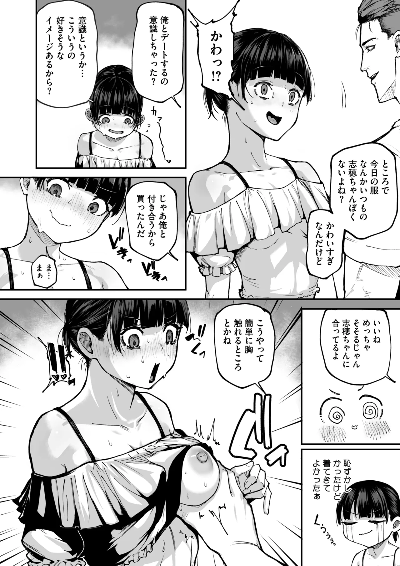 หน้า 85