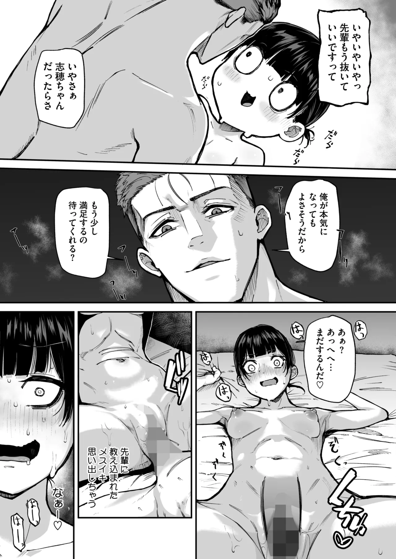 หน้า 98