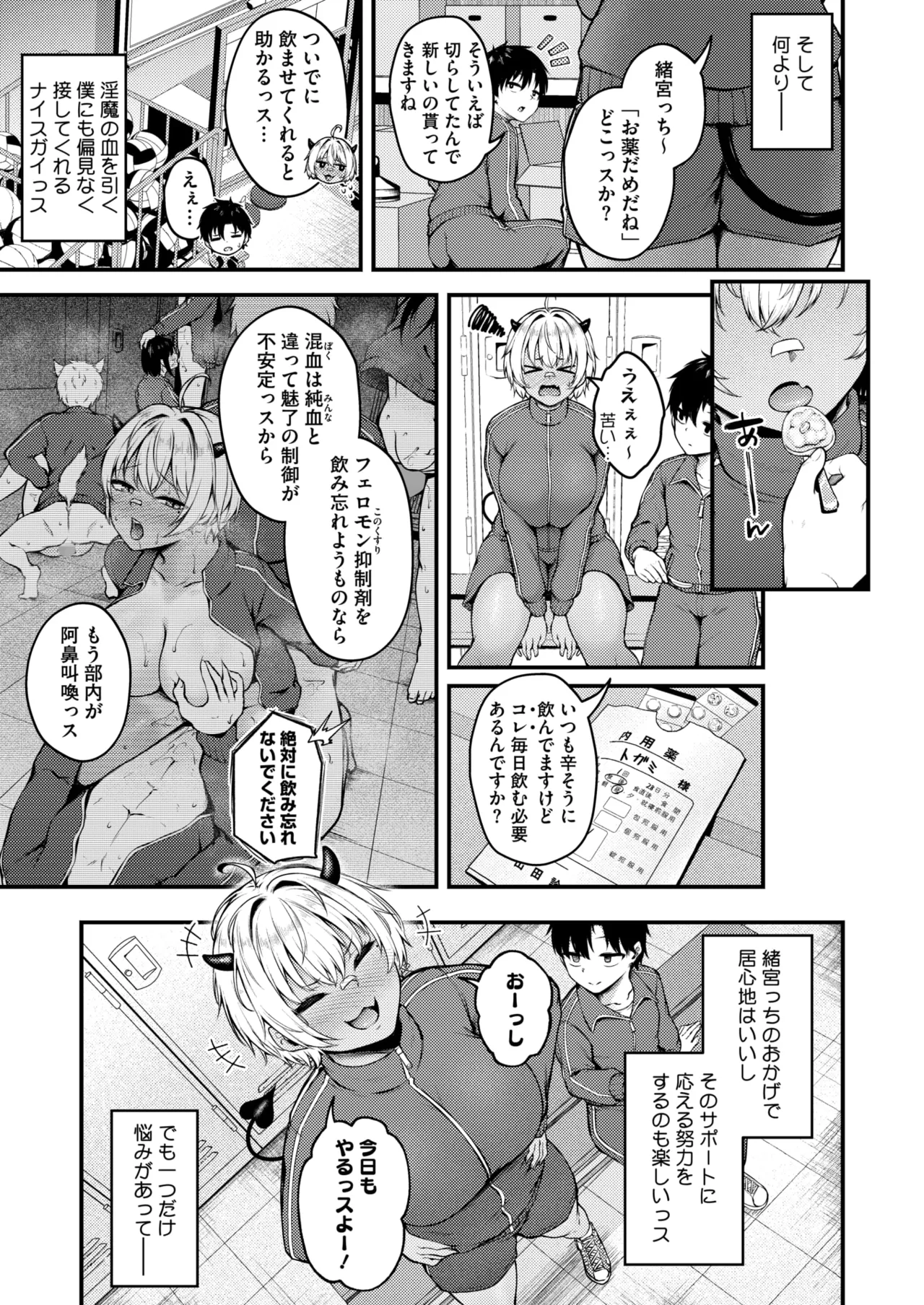หน้า 106