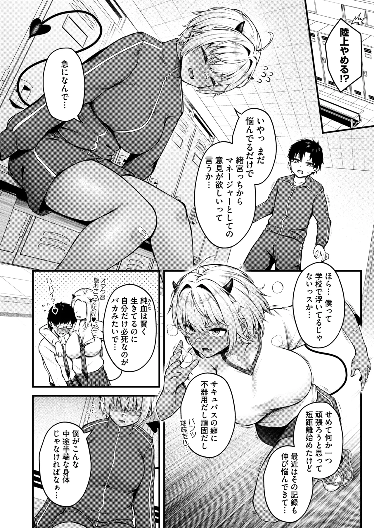 หน้า 107