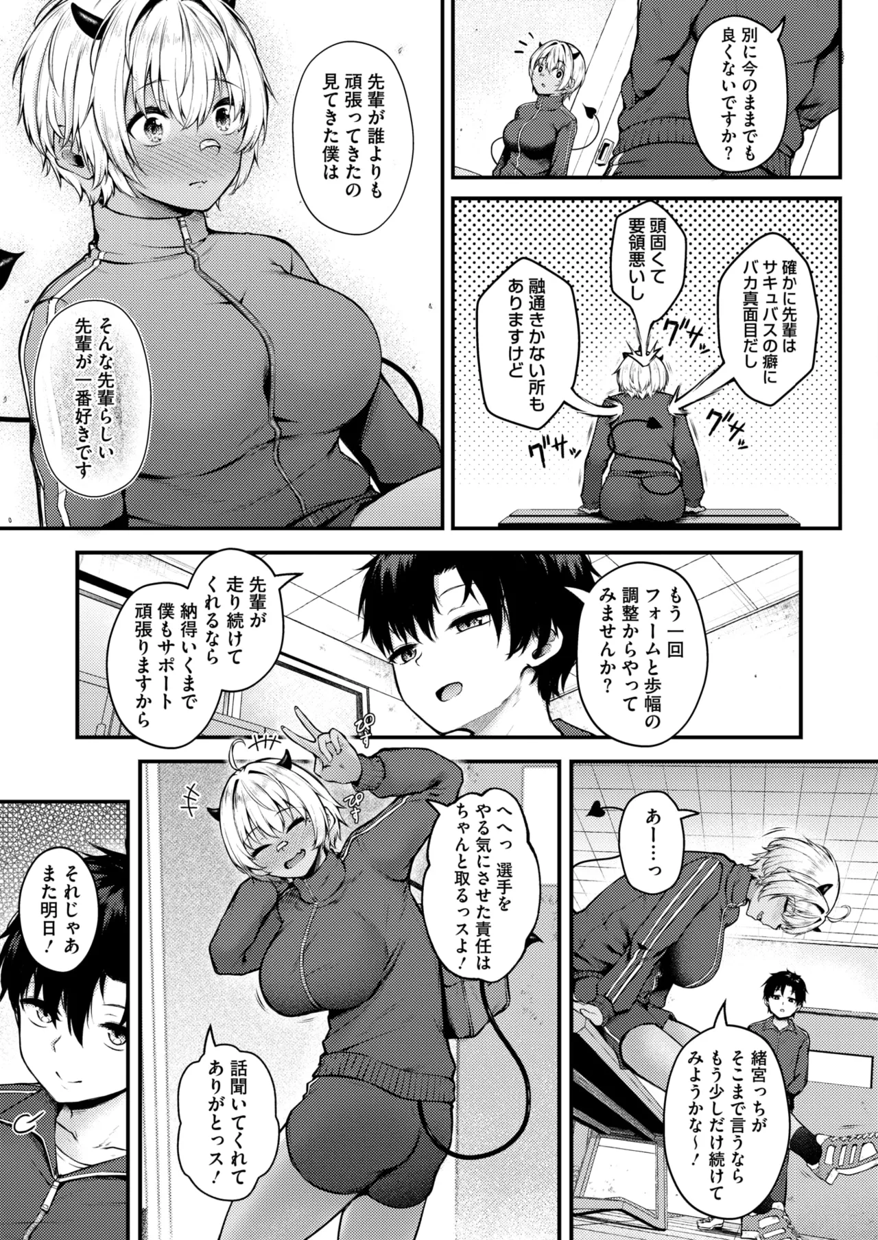 หน้า 108