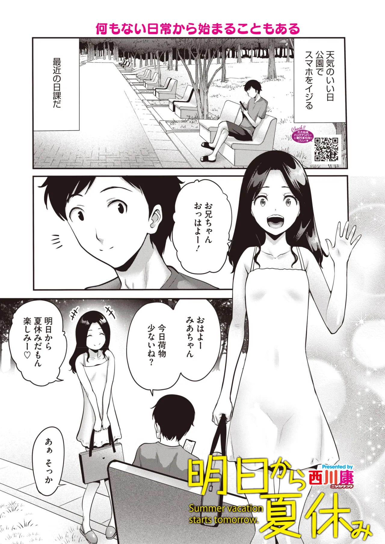 หน้า 139