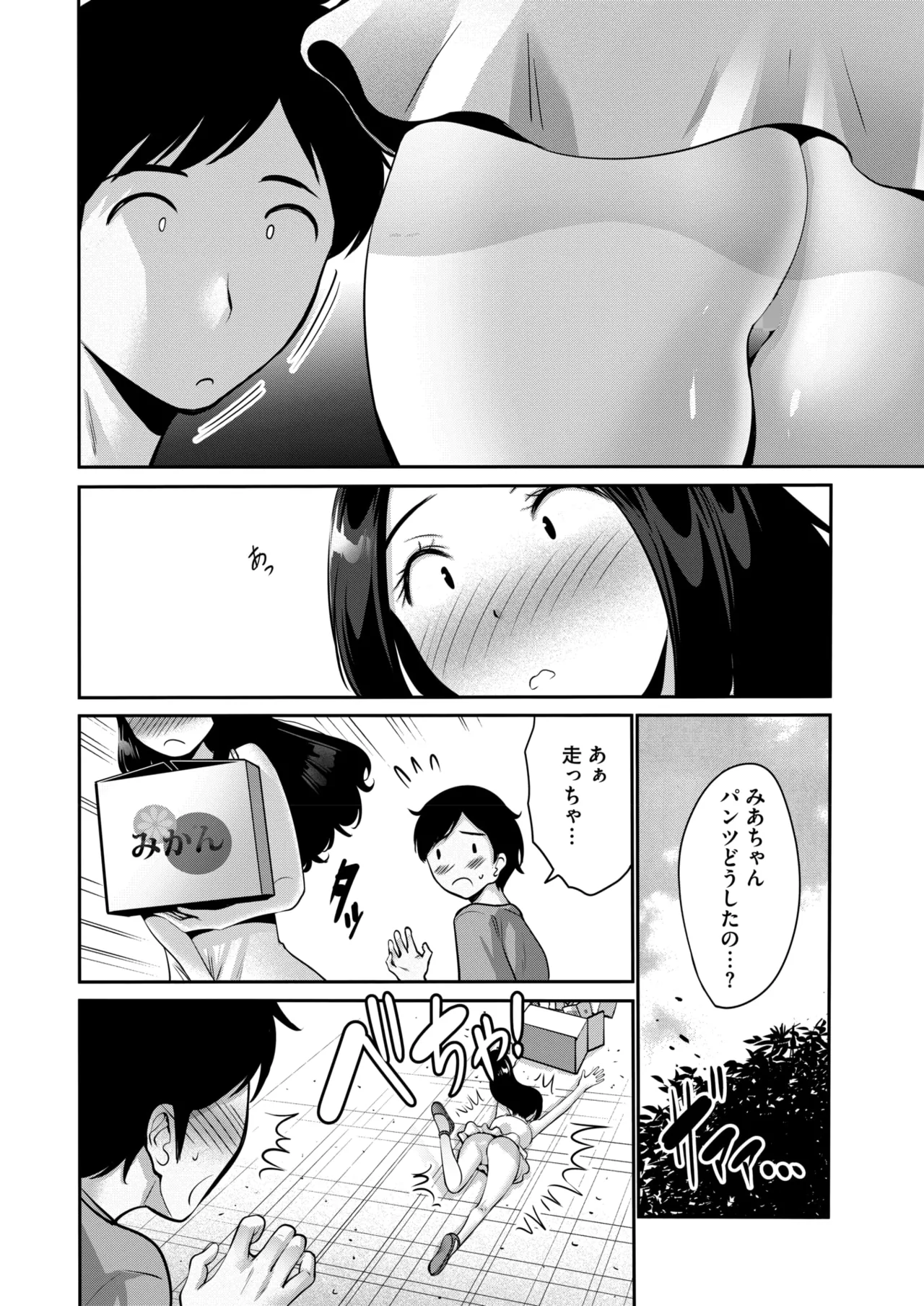 หน้า 142