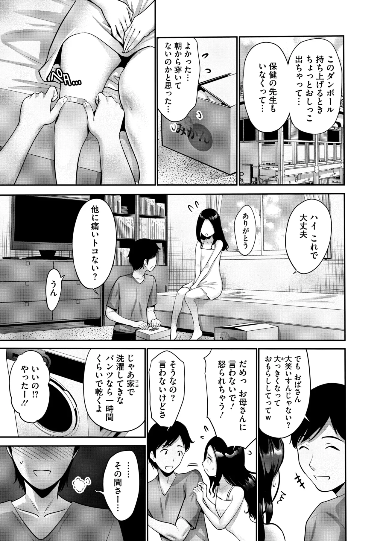หน้า 143