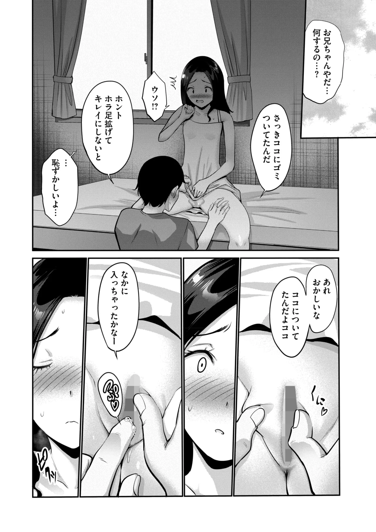 หน้า 144