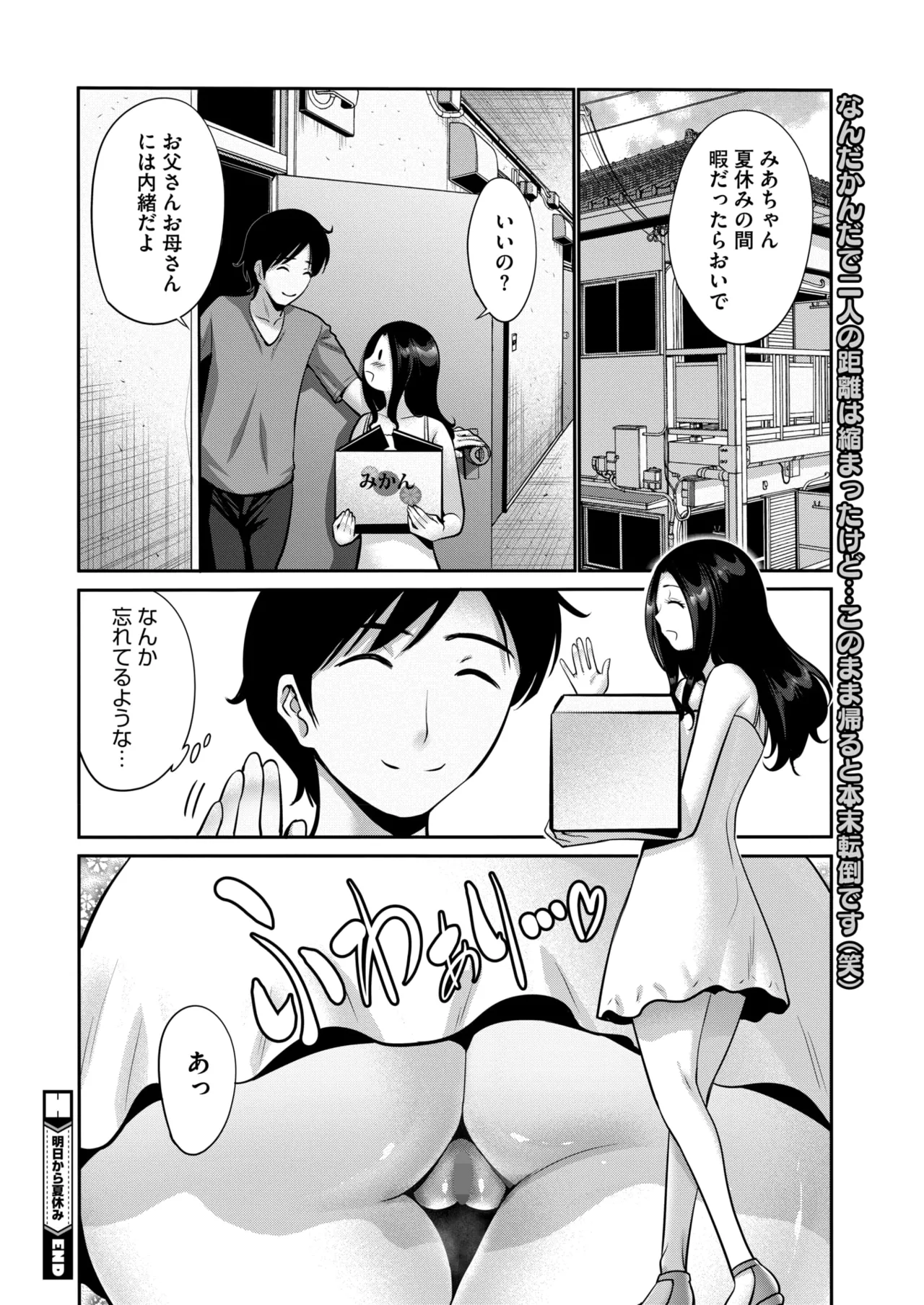 หน้า 154