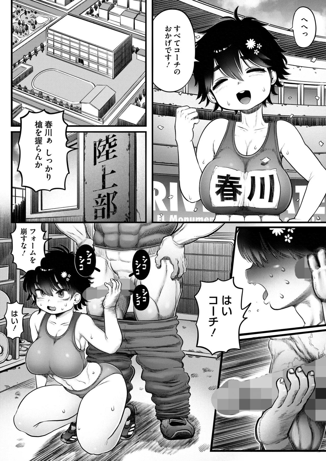 หน้า 158