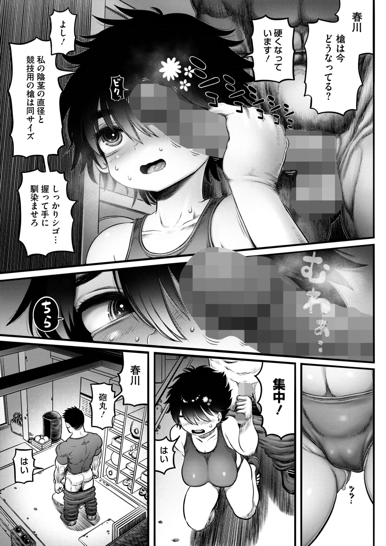 หน้า 159