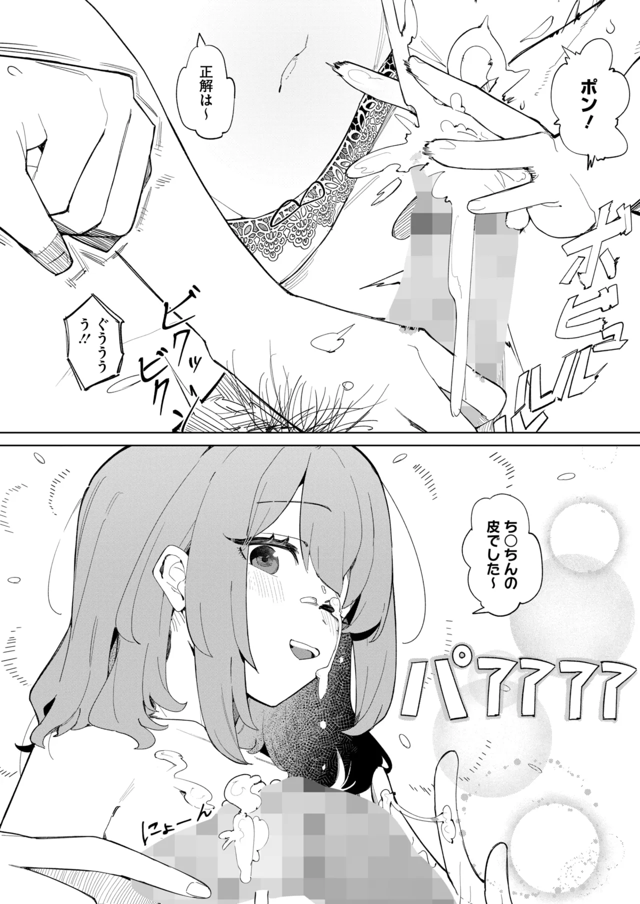 หน้า 198