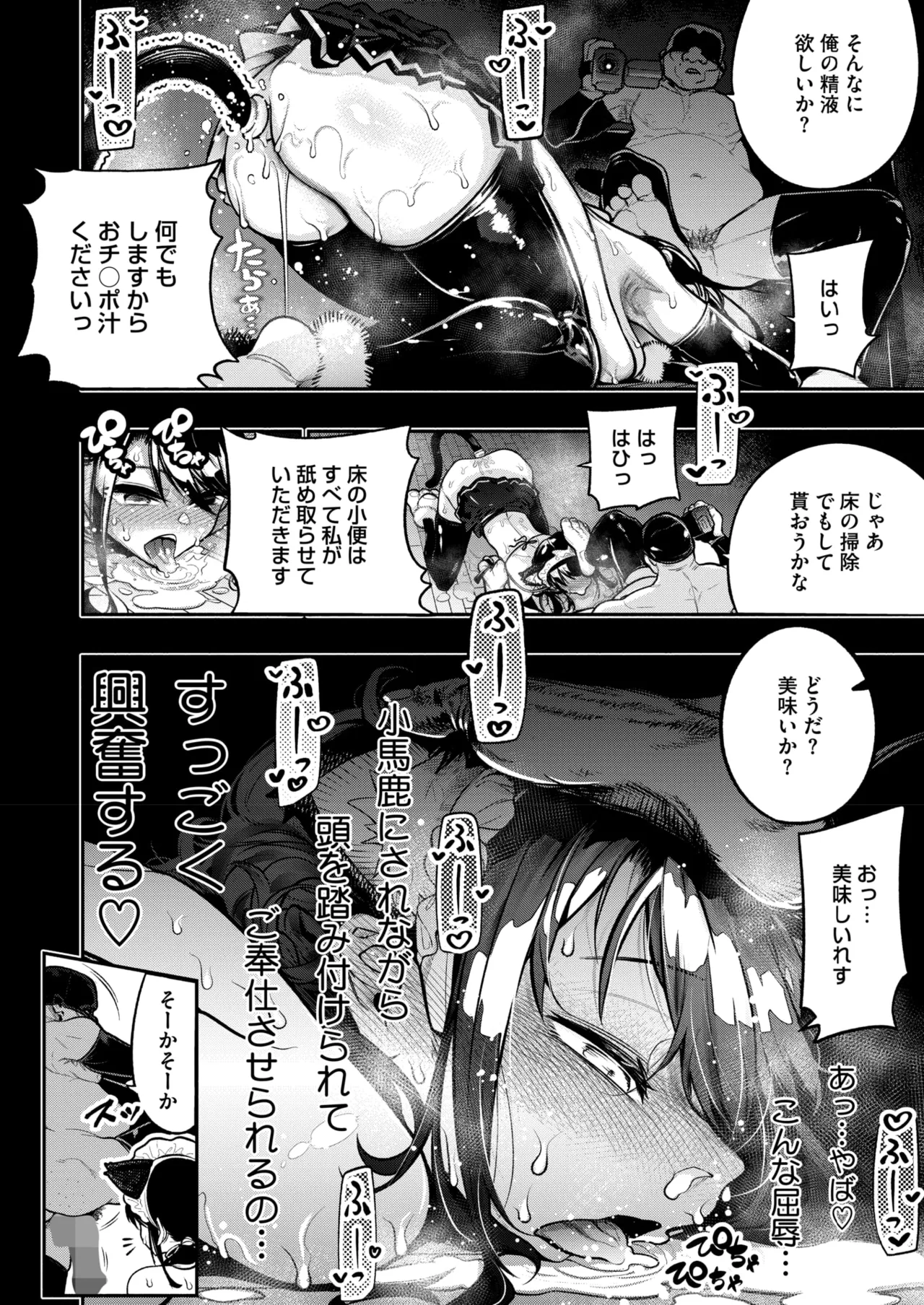 หน้า 232