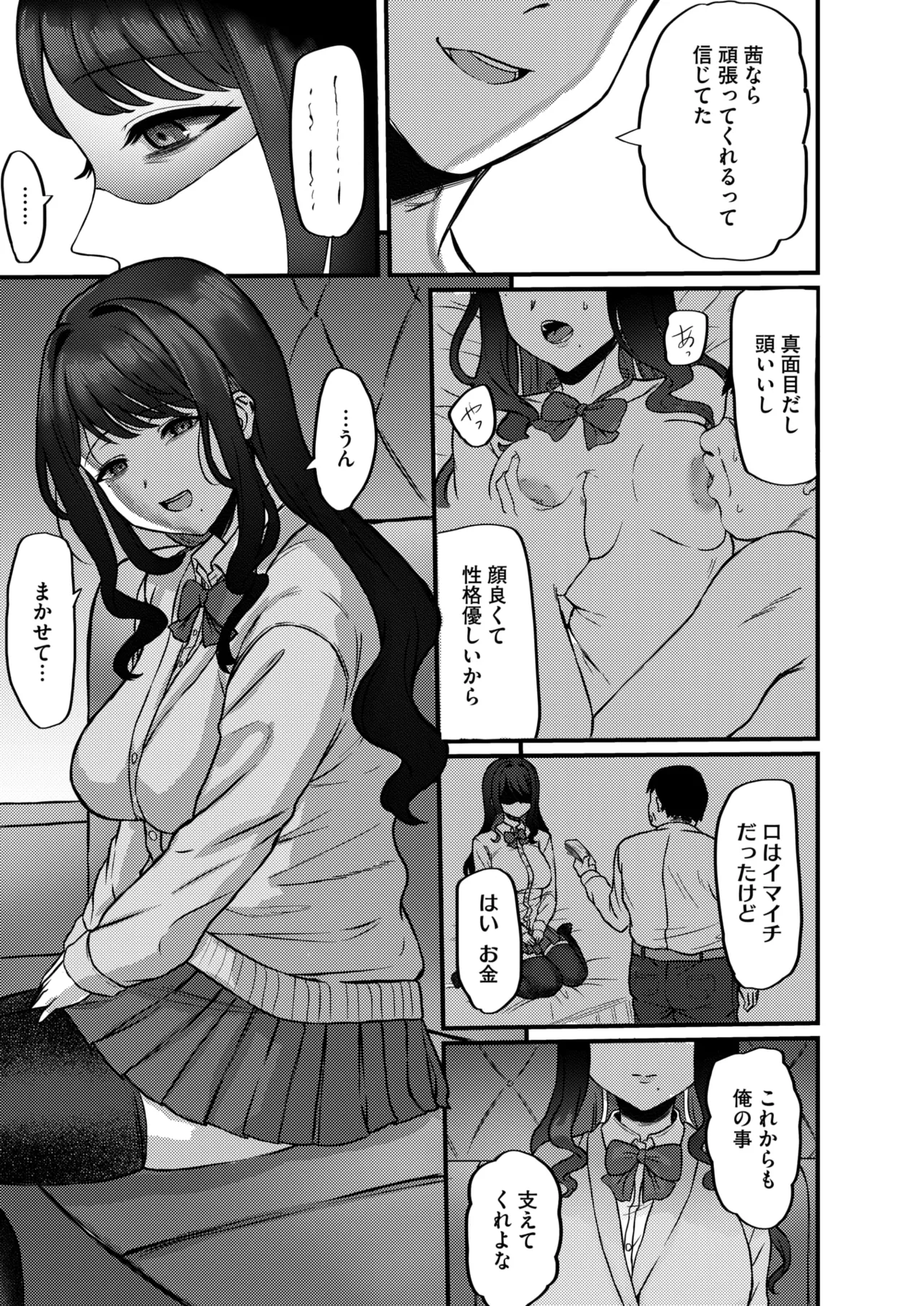หน้า 265