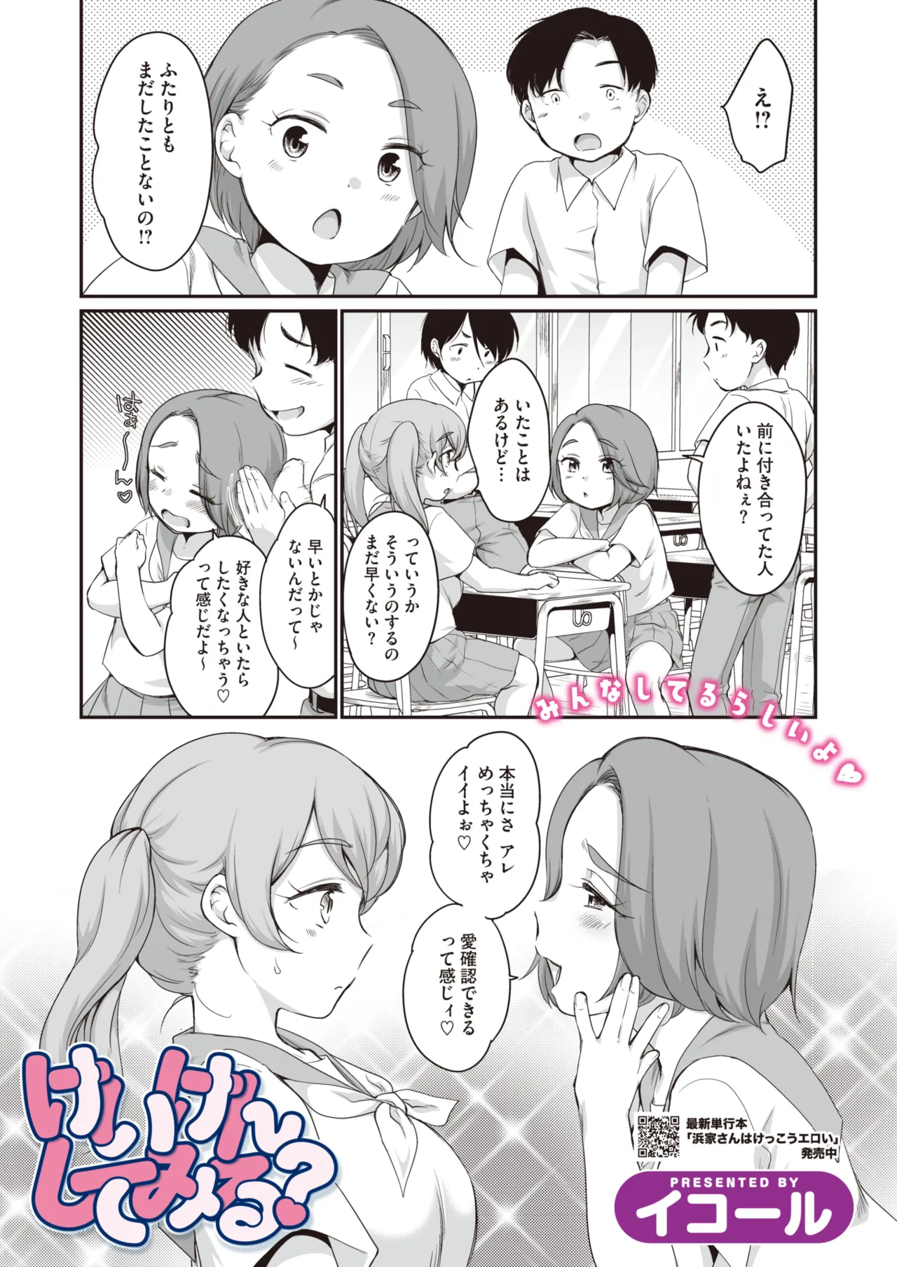 หน้า 275