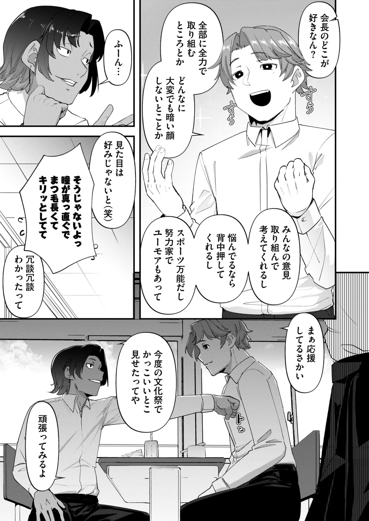 หน้า 303