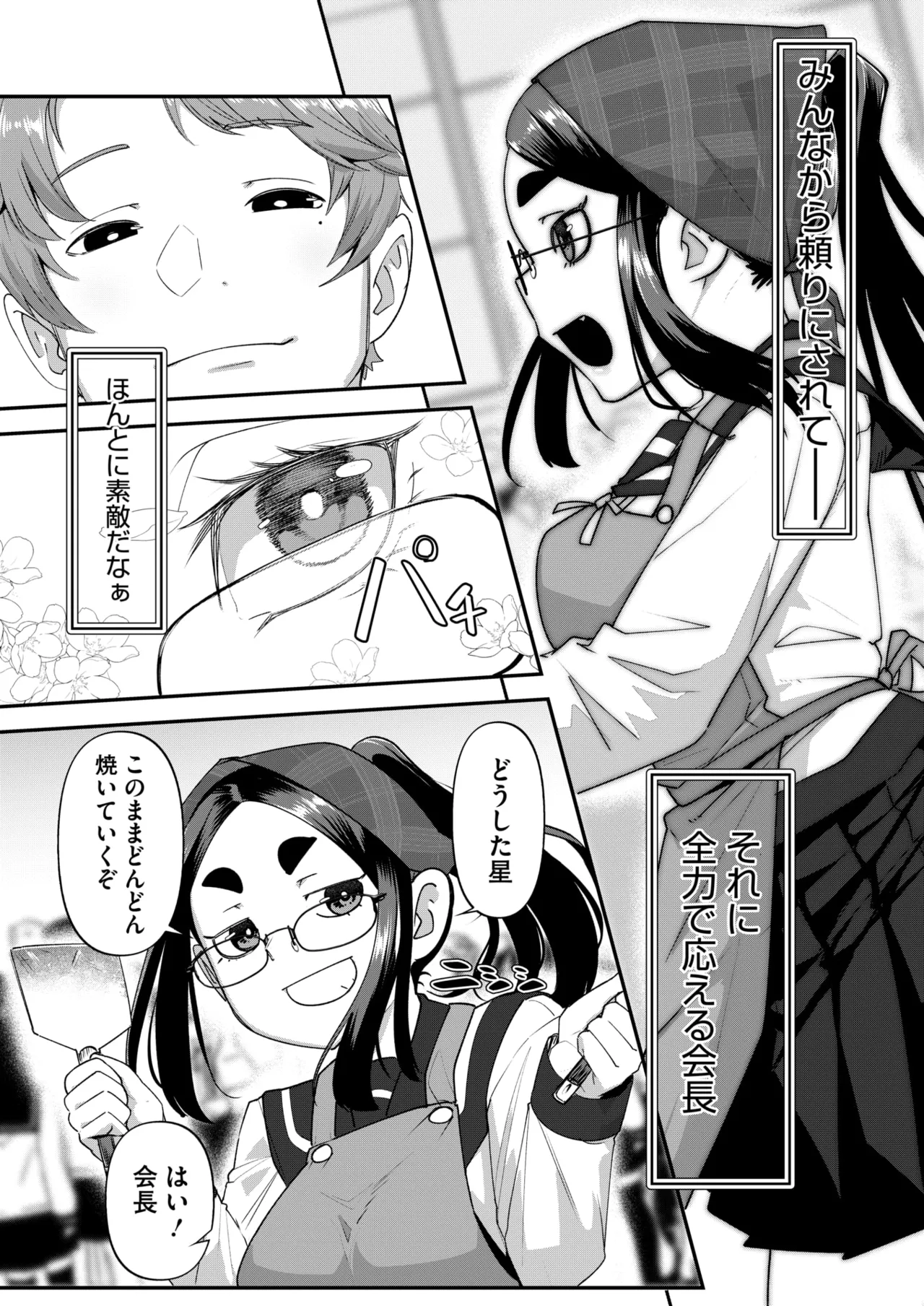 หน้า 306