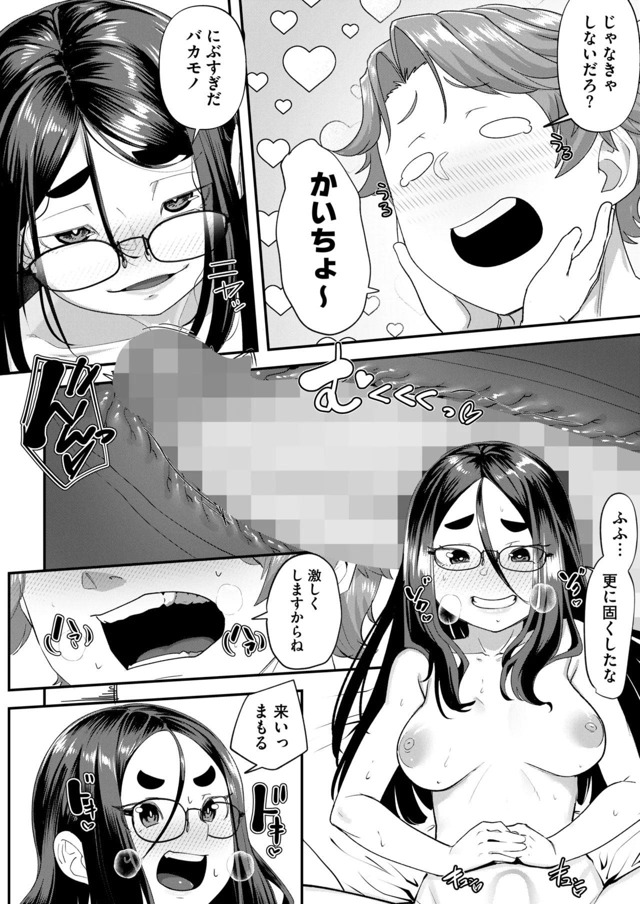 หน้า 320