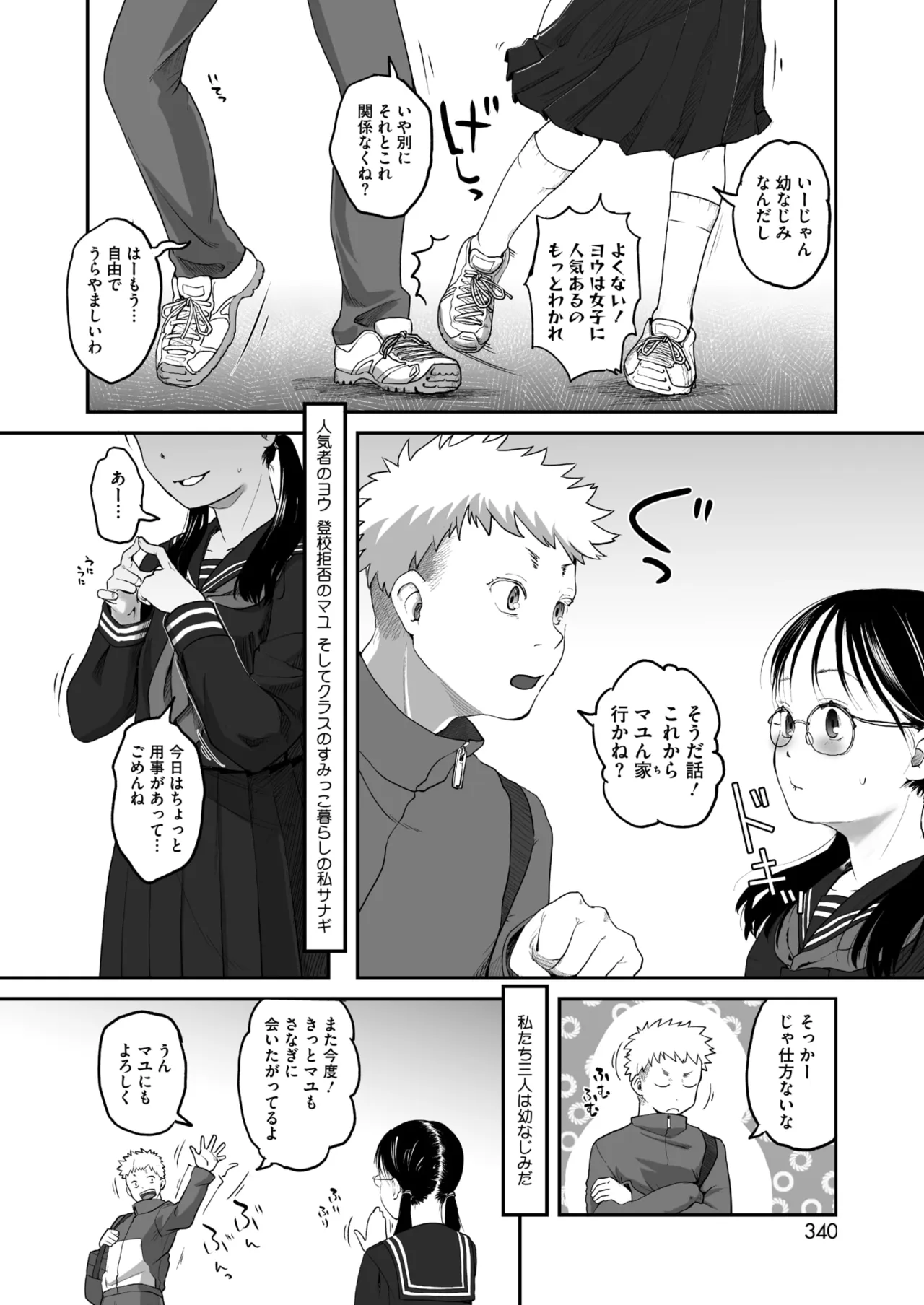 หน้า 326