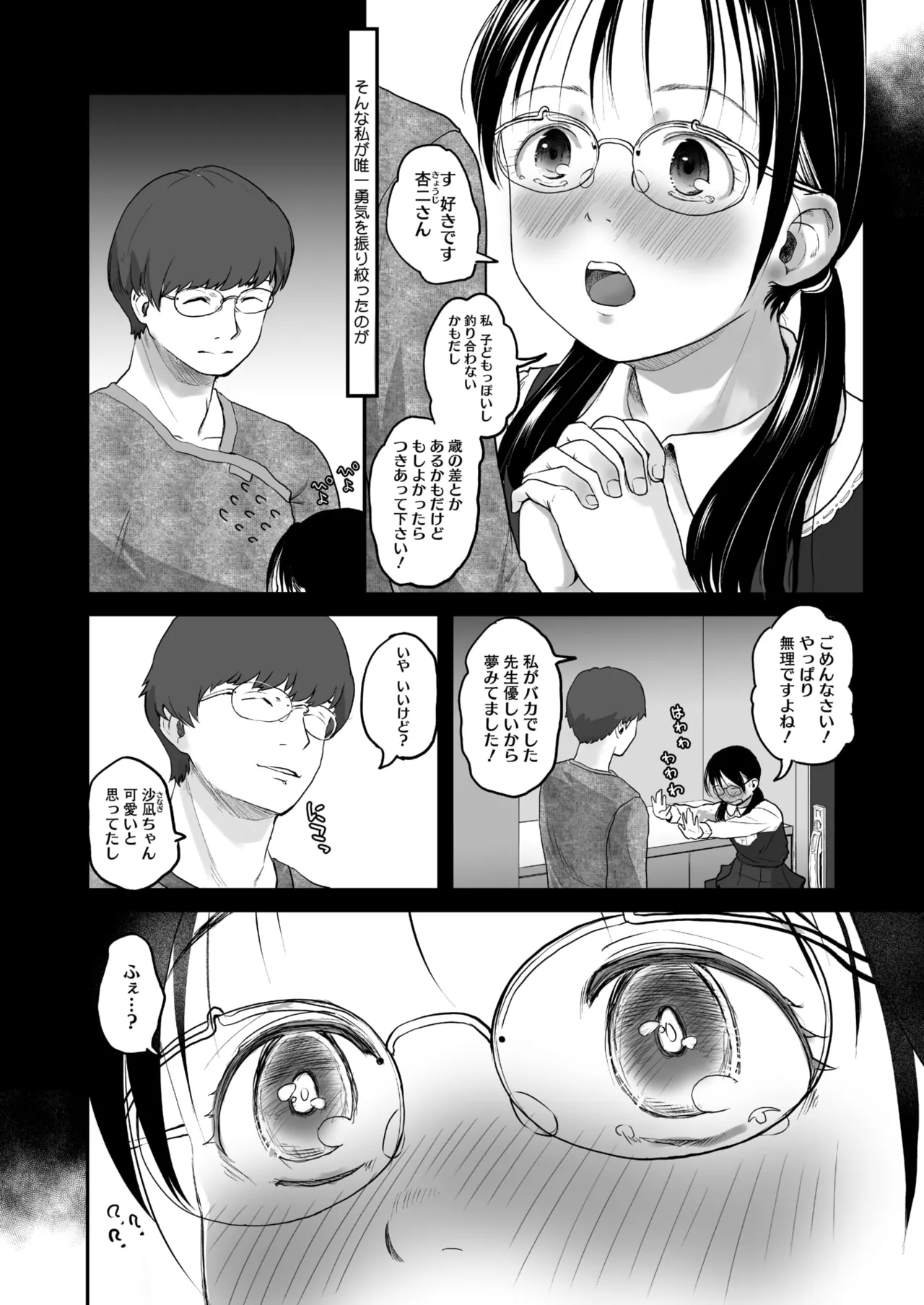 หน้า 328