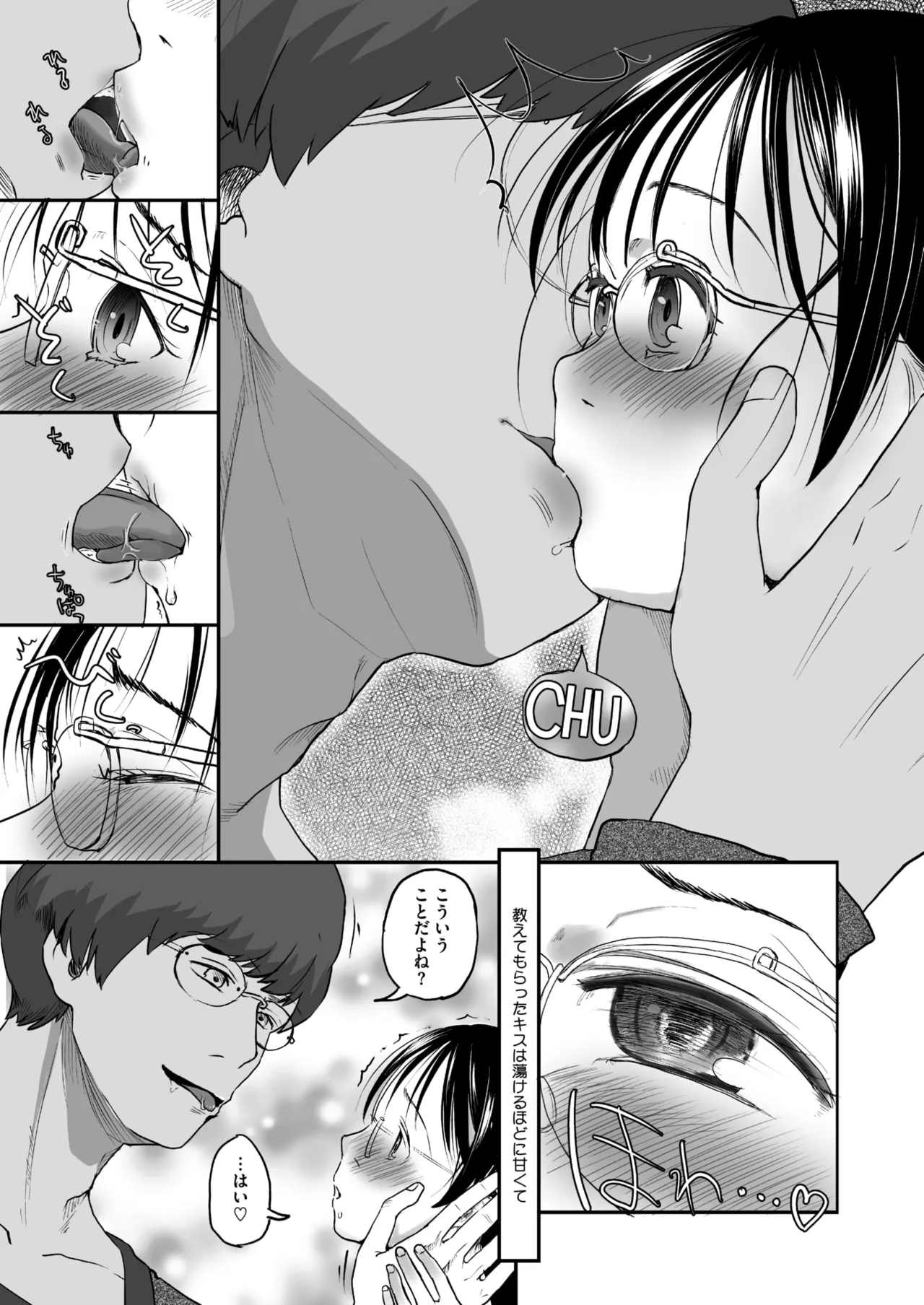 หน้า 333